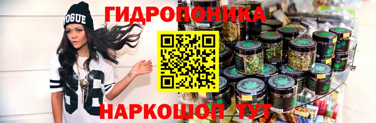 Меф МЯУ МЯУ   A-PVP СК кристаллы  Вход с VPN  КОКАИН  Новосибирск  ГАШИШ  ГАШ 